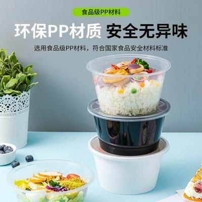 圆形100MLl一次性餐盒外卖打包盒加厚塑料透明饭盒快餐汤碗带