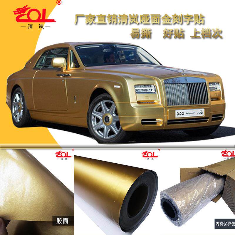 墙面装饰广告刻字原料家具翻新贴纸即时贴商品贴不干胶防潮墙贴