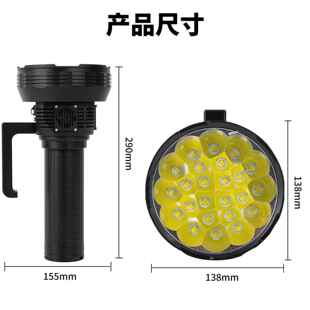 1EPRs15万流明手%电筒万流明十万20万流明超强光24颗XHP700.2手提