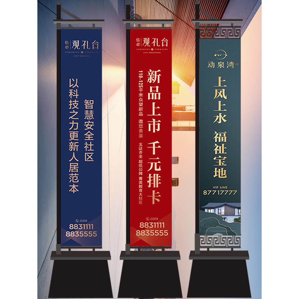 罗马铁质注沙道旗定制户外双面发光广告不锈钢刀旗楼盘道旗旗杆米