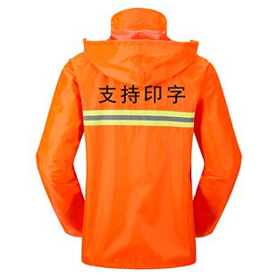 环卫工雨衣人雨裤装层成人分套体反光园林家政双保洁防911水工作
