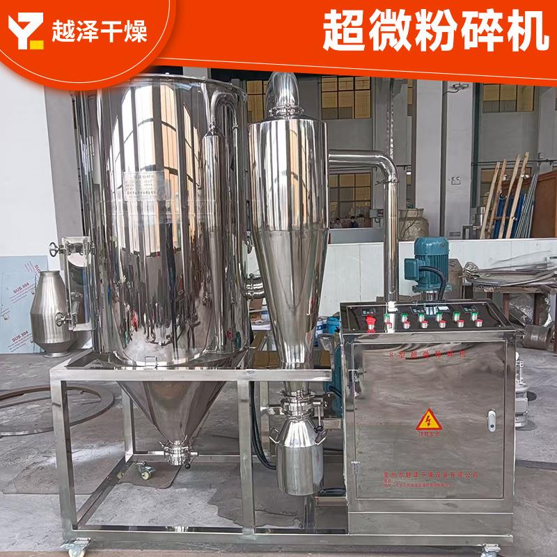 豆WFJ-15型超微粉碎实机WFJ茯苓超细磨粉机青蚕豆验室超粉微碎机