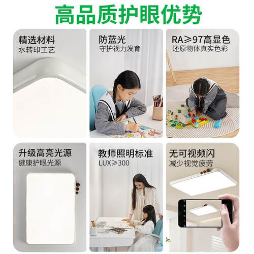 卧室灯超新款现代简约眼法式521小奶豆护儿童5房间薄吸顶灯37L