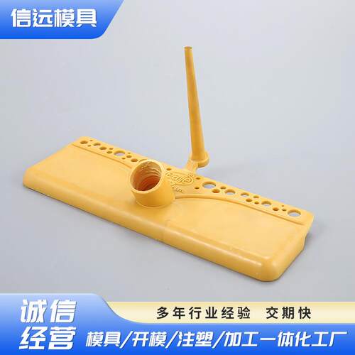 模具一体化注塑成型H13塑胶各类拖把配件模具制作