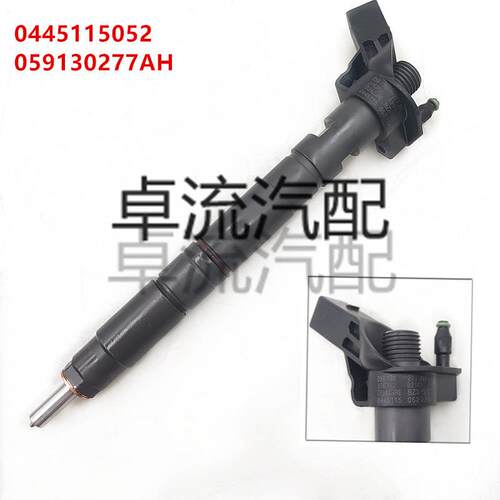 0445115052共轨高压喷油器总成059130277AH柴油机发动机喷油器