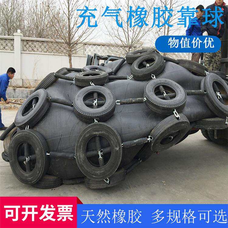 船用护舷橡胶充气护舷港口靠球诚信青岛星辰