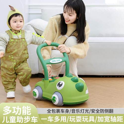 恐龙助布车婴儿学步车0-2岁宝宝学走路手推小推车室内外玩具童车