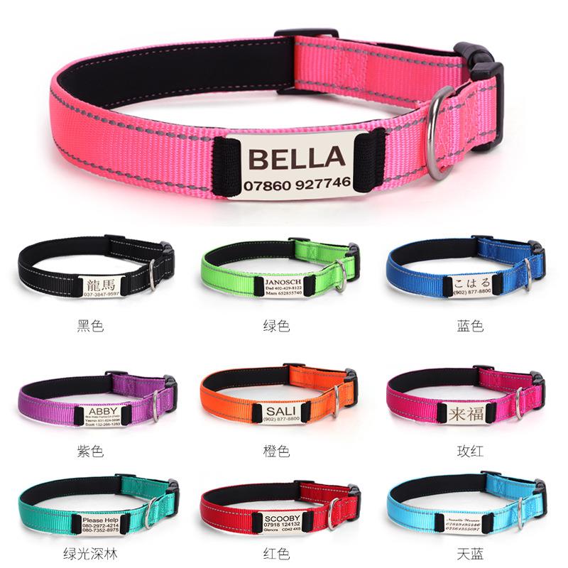 宠物用品 可雕刻名字电话防走丢反光柔软不勒脖宠物项圈