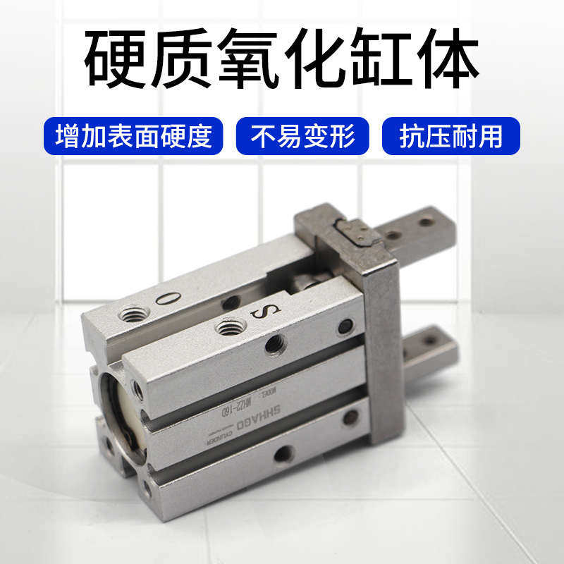 气动夹爪MHZ-D-D-D-DDNS-S型HFZ手指气缸