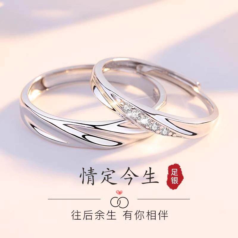 轻奢高级感情侣对戒纯银999银戒指一对情侣款结婚婚戒原创设计