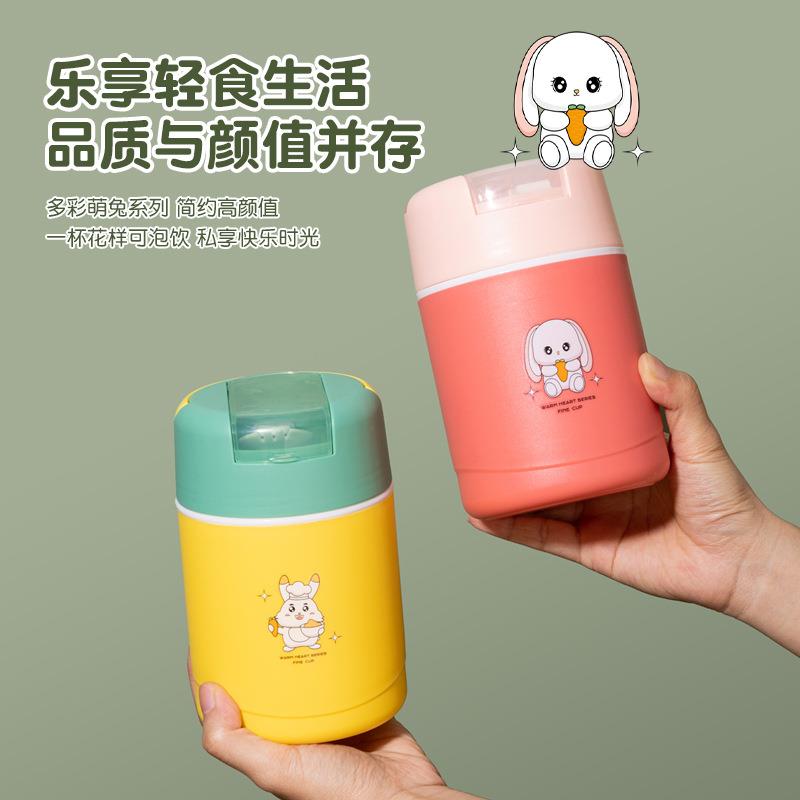 家直供 小黄鸭联名款锈早餐厂杯杯30/4不钢保温汤粥杯密封饭盒礼