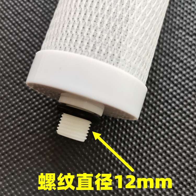 10寸活性炭椰壳锁牙净水器滤水器家用厨房自来水去垢直饮前置滤芯
