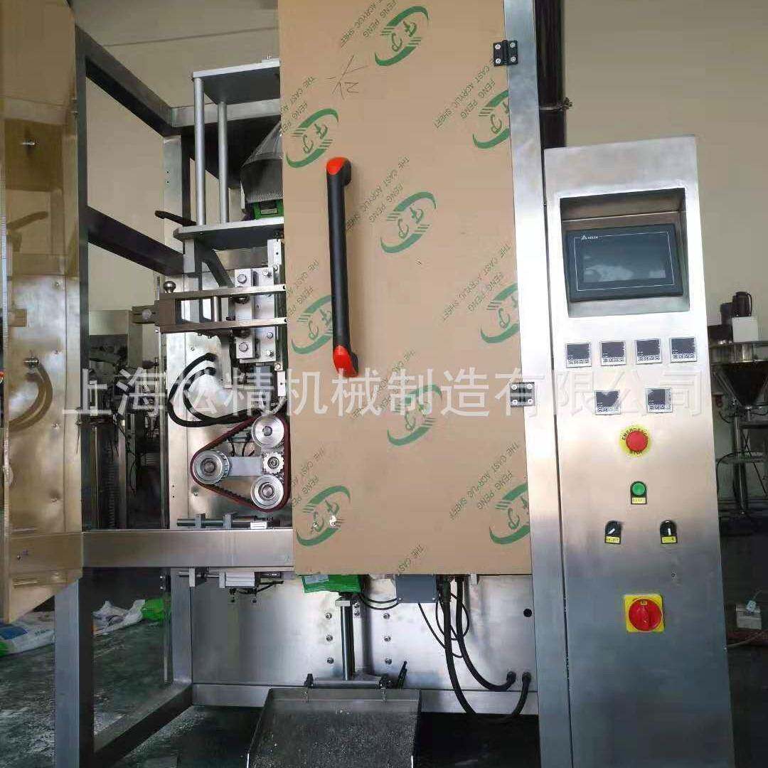 医药足光粉包装机器SJ-520F奶粉可可粉八面封自立包装机