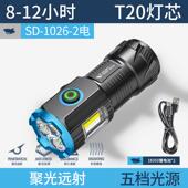 正品 手电筒强光超亮外迷你充氙电小便携户外远户射led磁大功率吸