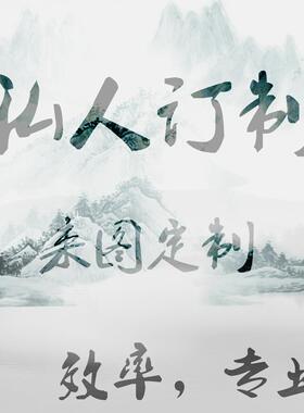 71TX来图定制油纸伞毕业设计私人定制企业团队广