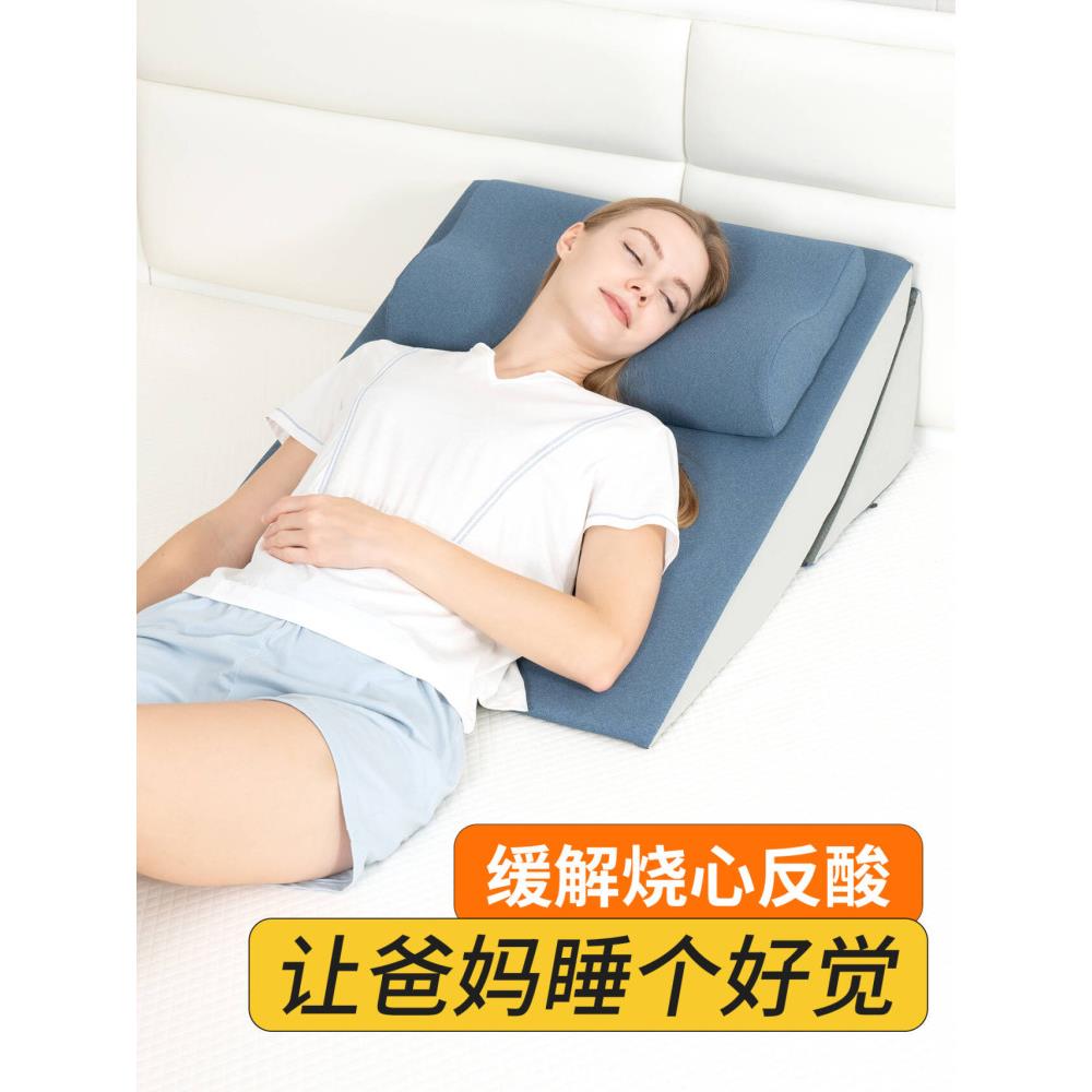 胃食管防反流斜坡床垫老人术后护理靠枕三角枕头孕妇斜躺卧楔形枕