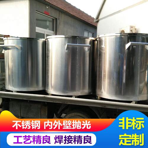 厂家供应不锈钢拉缸304分散机拉缸油漆涂料搅拌缸