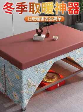 家用长方烤火桌子全套形烤可JUV折多功能餐桌火架子防叠冷取暖一