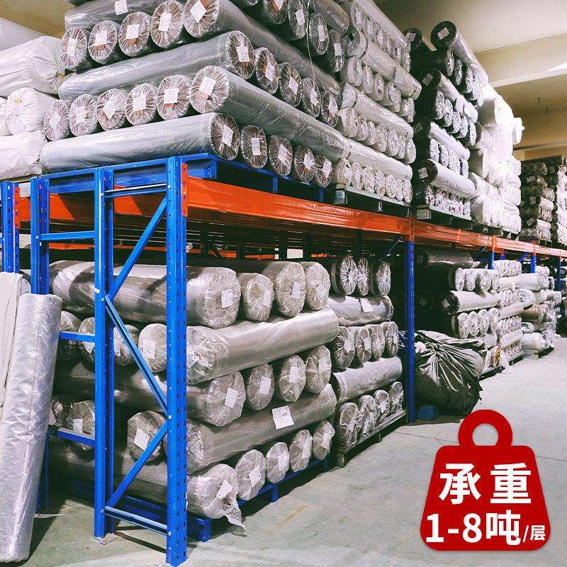 服装仓库布匹货架托盘仓库货架专业生产布料皮革重型货架800kg/层