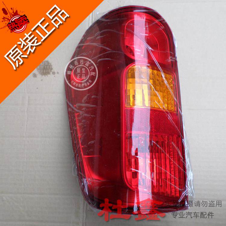 原厂五菱之光6388 6389 6413 后尾灯总成 煞车倒车后尾灯 正品