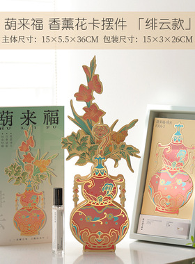 伴手礼生日毕业礼物葫芦装饰摆件