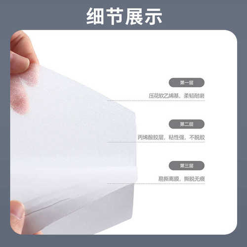 8CM六边形冲浪板防滑垫胶贴易装透明水上滑板桨板贴耐磨自粘胶带