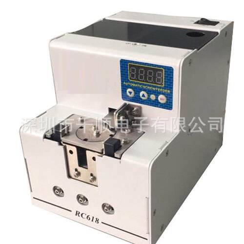 RC-618转盘数显自动螺丝供料器螺钉排列机输送整列机