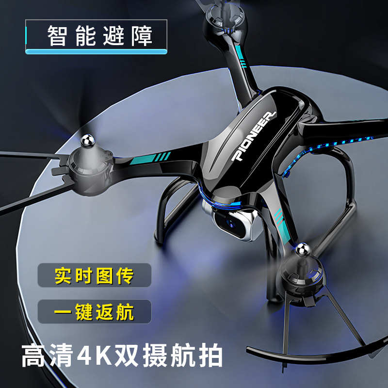 跨境新款808高清航拍无人机专业四轴飞行器大型遥控飞机玩具礼品