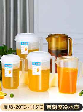 量水杯塑料2000ml冷水壶2000cc加厚带盖容量量杯带刻度量桶