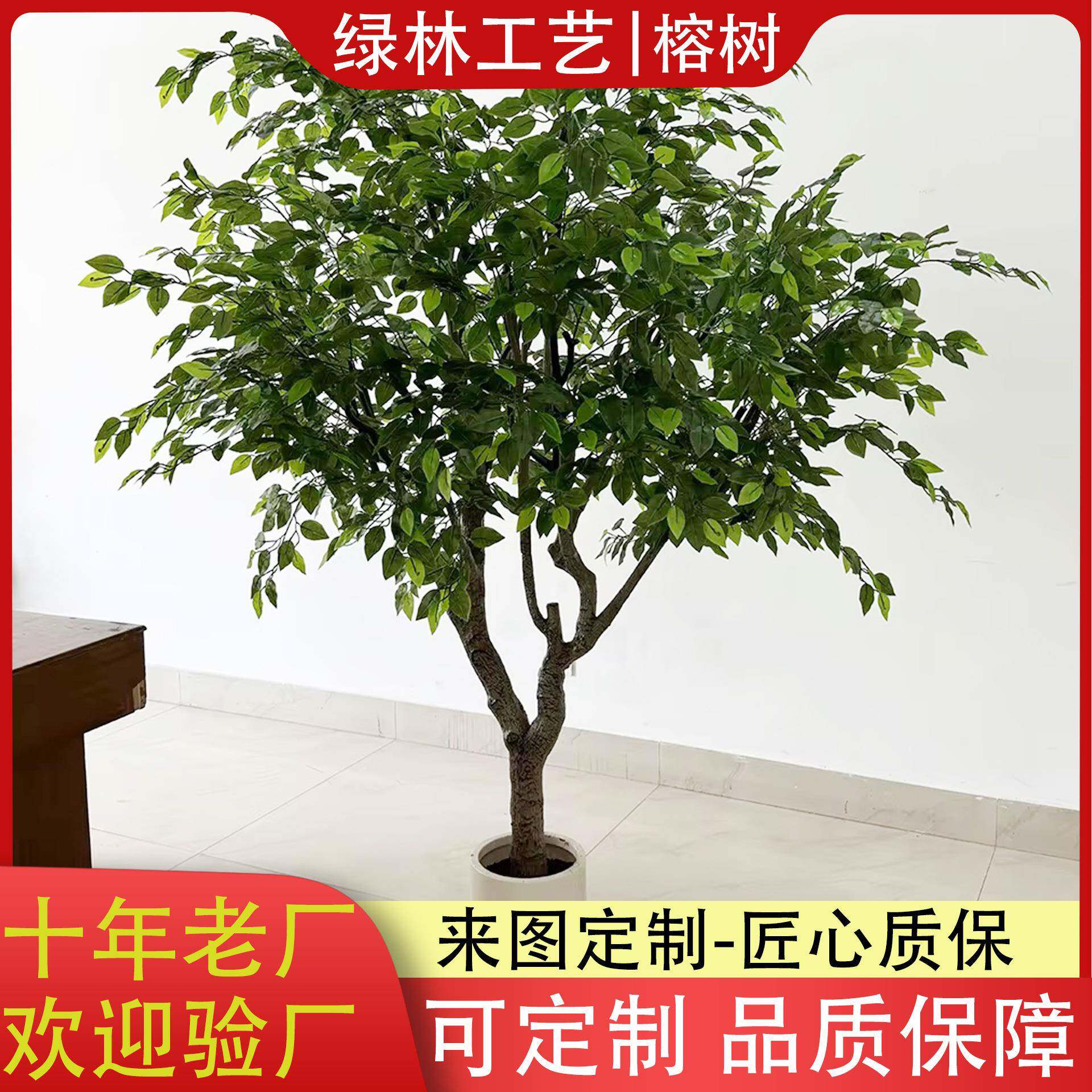 仿真榕树迷你樱花盆栽枫树小叶榕仿真绿植仿真树室内外装饰假绿植