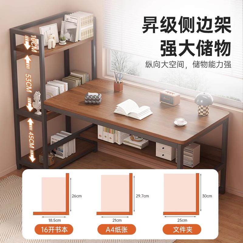 桌家书学架转角组书合用电脑桌生学SZ0154，习收纳铁艺文件架办公