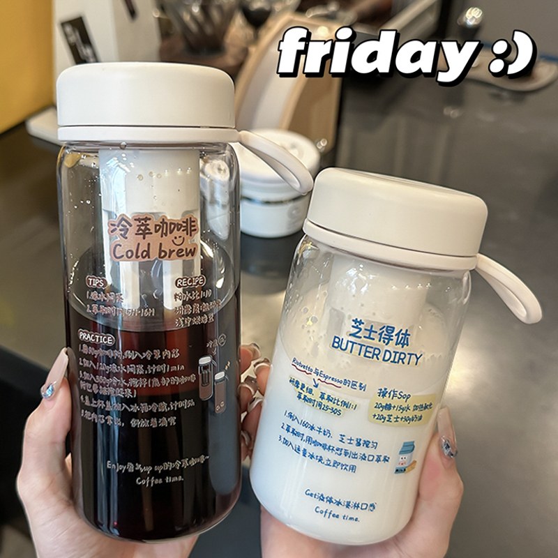 乌龙拿铁冷萃摩尔水杯茶水分离泡茶杯随行咖啡杯小众设计塑料杯子