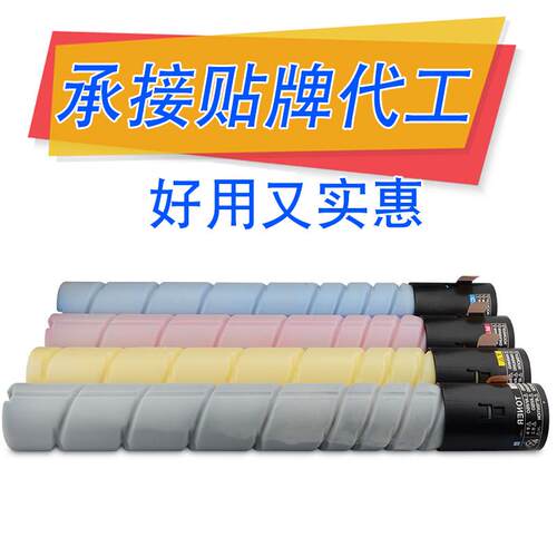 ADT-365粉盒适用震旦ADC223 C283 C365 C366 C285 C286复印机墨粉