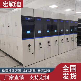 智能密集架手摇密集柜电动移动档案柜铁皮柜更衣柜文件柜送货安装