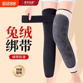 兔毛护膝保暖老寒腿男女士老年人秋冬防寒加绒长筒套护腿加长膝盖