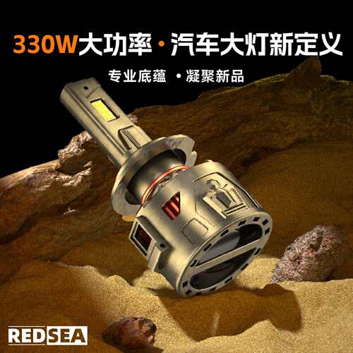 新款300W汽车led大灯灯泡超亮三铜管H1H7H11 9005 9006 H4led车灯