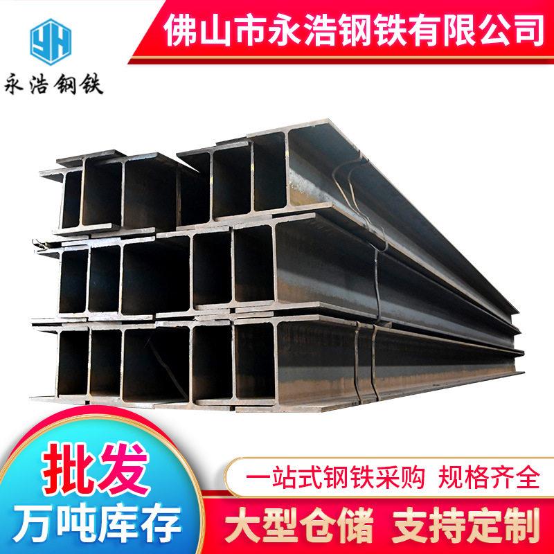 广州Q235热轧工字钢国标工角槽弧型加工9m工字钢270*124