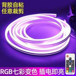 饰自粘灯带led灯条电脑桌面电竞房氛围灯卧室房间情调灯 rgb灯带装