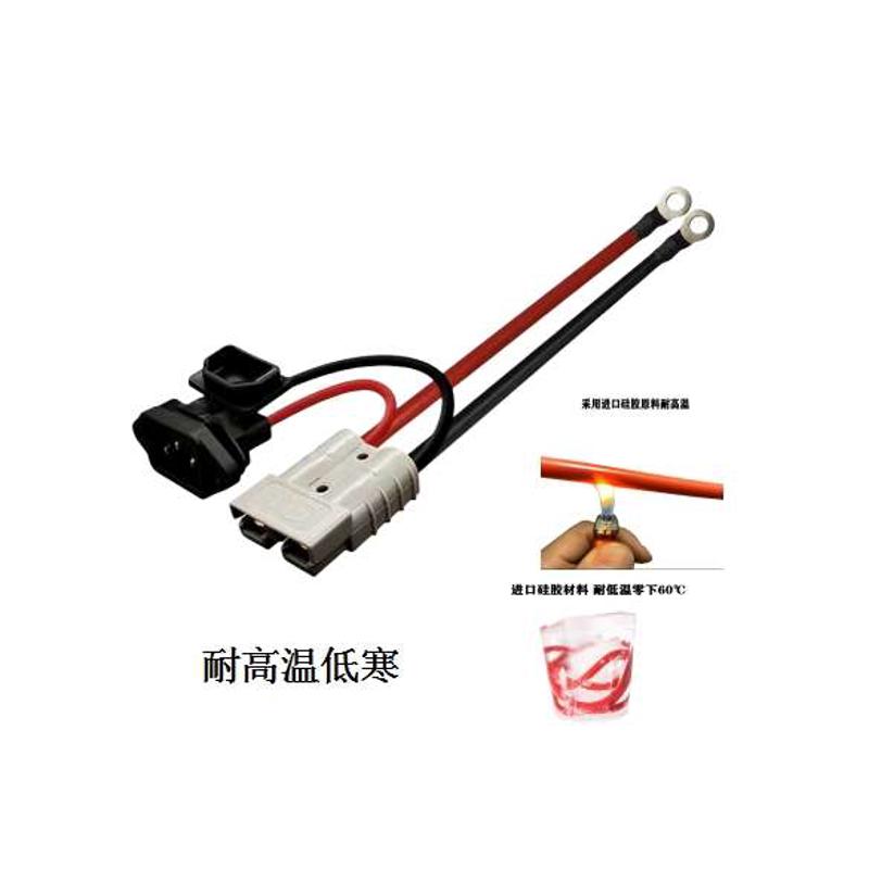 带大炮华为电线接线50a120axt90s字充电电动车德生口品安转插头充