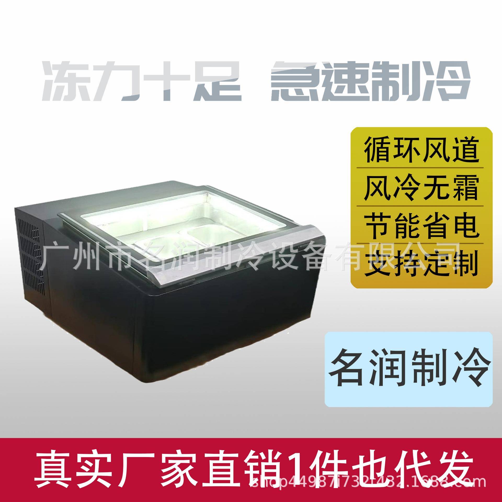 厂家供应台式冰激凌展示柜桌面硬冰柜3盘迷你冰淇淋展示柜110V