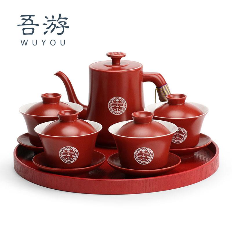 xyt 结婚改口杯敬茶杯套装茶壶喜盘喜茶杯托盘女方陪嫁婚庆用