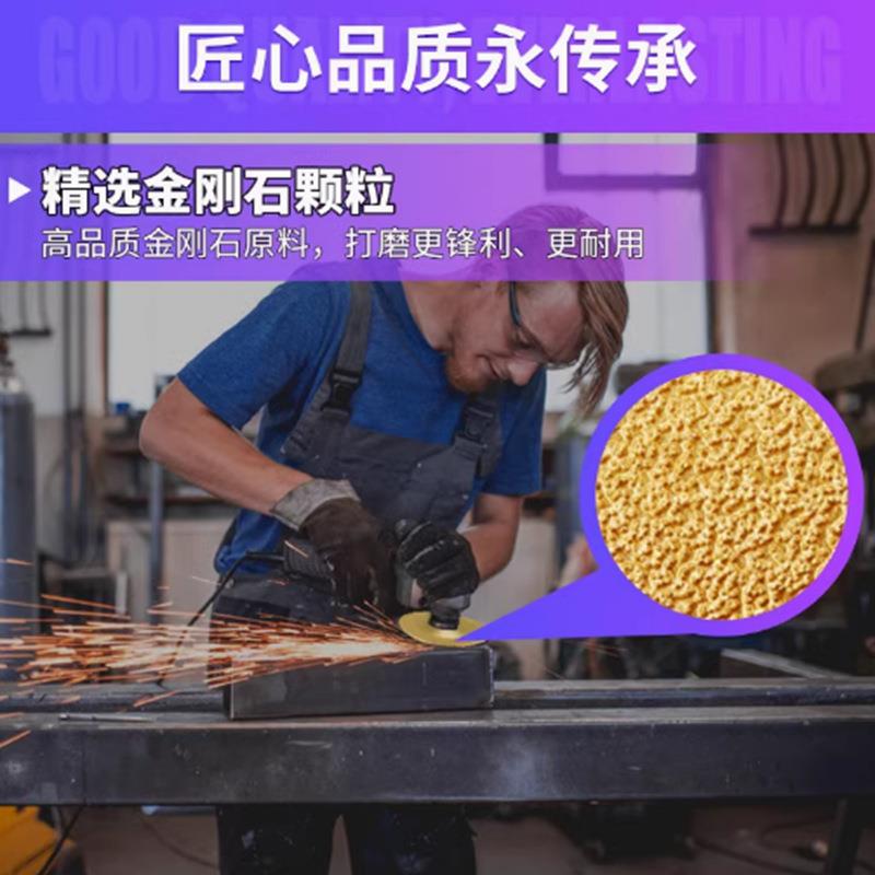 钎弧焊铸铁打磨片铸件金属抛光磨光片角磨轮机碗673型形金刚石砂