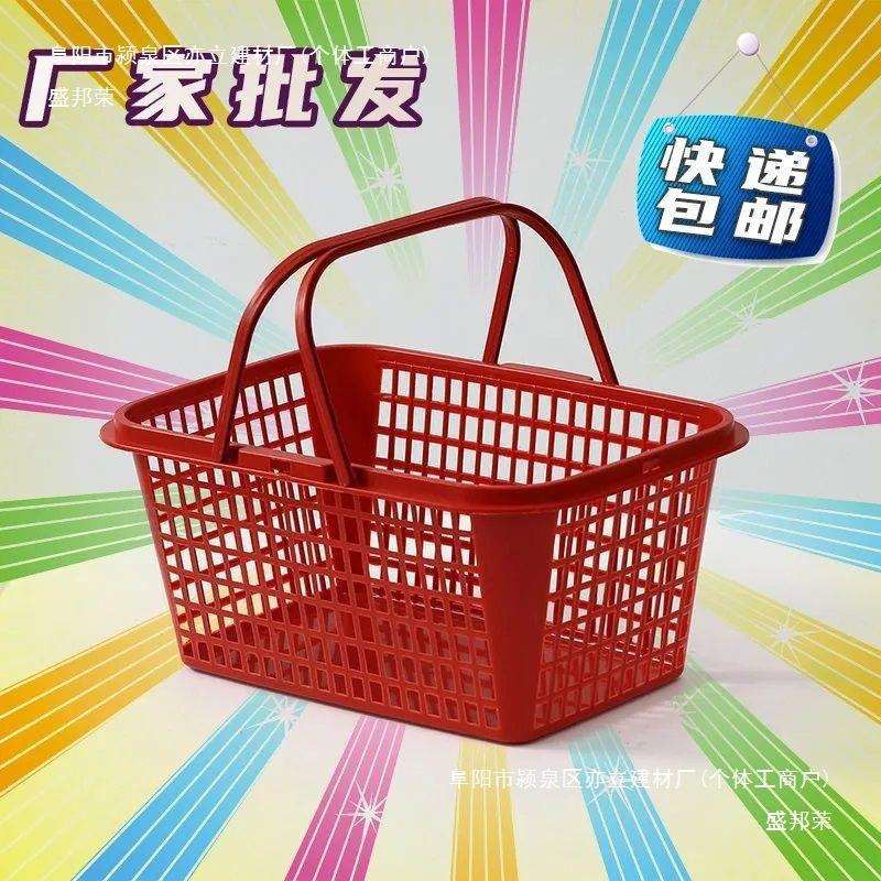 草莓篮子樱桃篮采摘篮水果篮塑料篮杨梅枇杷桑葚篮装小鸡蛋篮