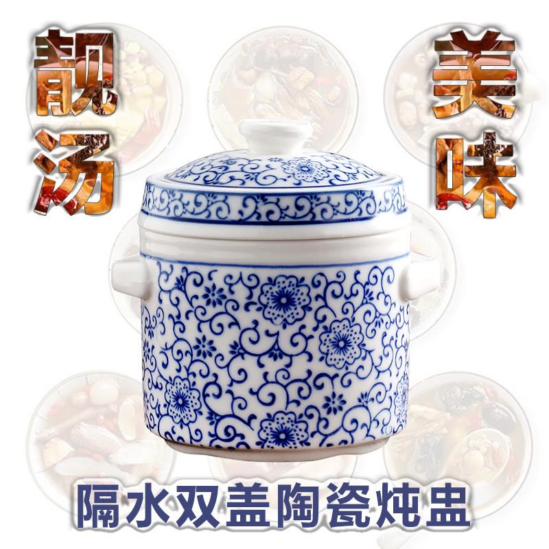 陶瓷小炖盅罐养生婴儿宝宝燕窝专用隔水炖家用商用骨瓷带盖子蒸汤