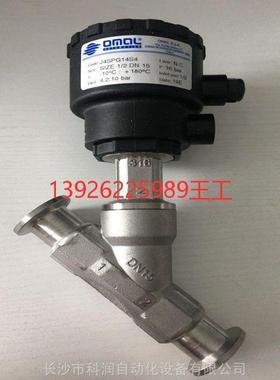 OMALDA240F05-F07气压缸气动执行机构阀门