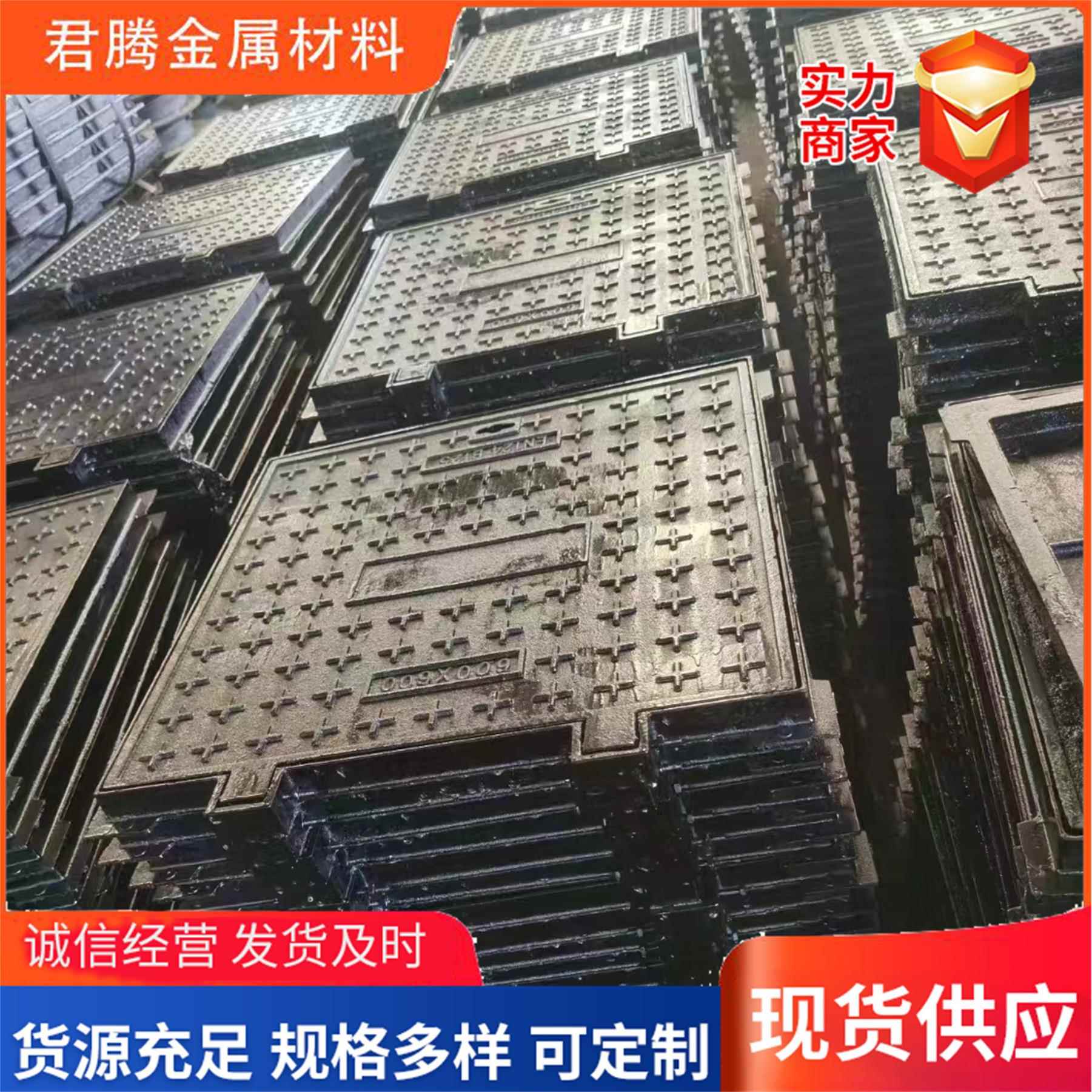 球墨铸铁方形井盖厂家现货电力电信盖板窨井盖智能井盖方井盖