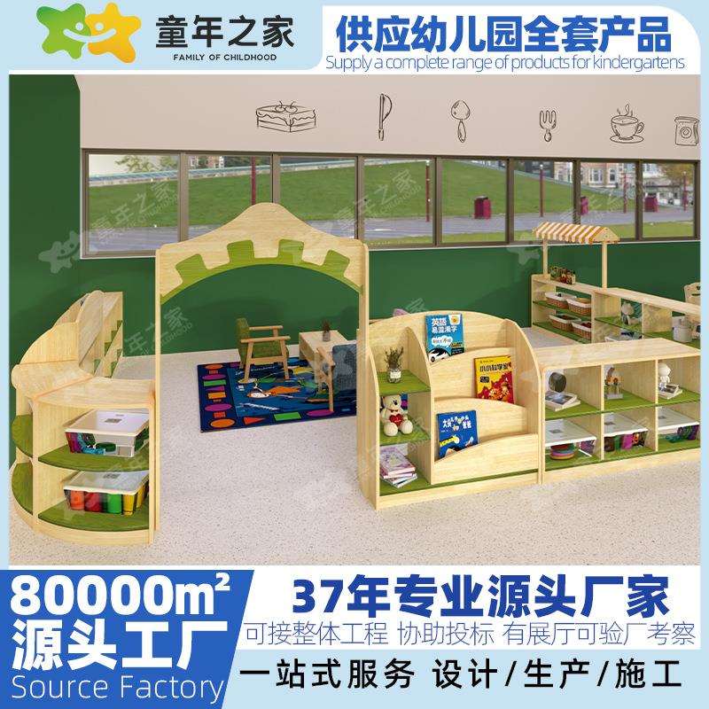 幼儿园专用书柜区角柜组合教室枫木多层多功能置物架格子柜储物柜
