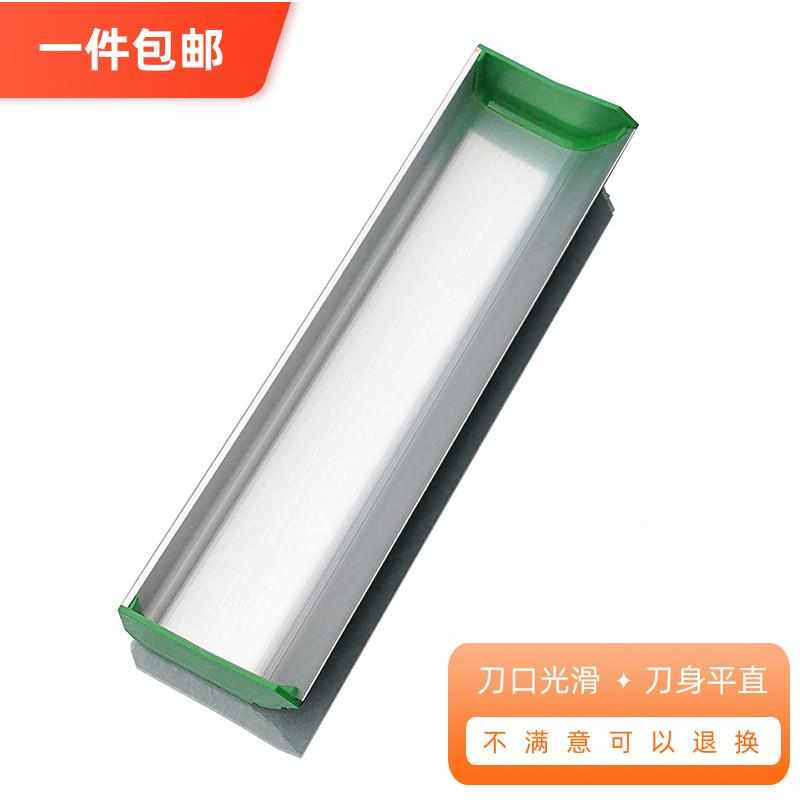 铝合金加厚上浆器丝印上感光胶刮斗单面上浆丝网涂布刮胶槽上胶器