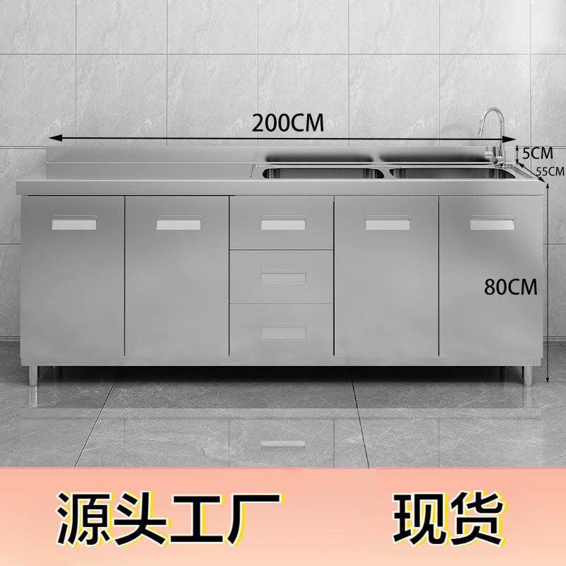 304 不锈钢橱柜厨房橱柜整体洗碗切菜操作台灶台一体整装简易家用