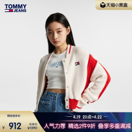 Tommy 女装美式复古拼色绞花刺绣棒球服合身针织外套DW0DW15856